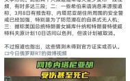 世界杯比赛直播下载-注意，相差不到两小时！