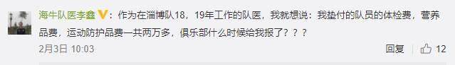 1612443061929017450.jpg 淄博.jpg
